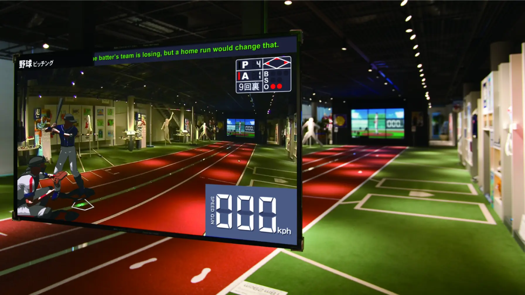 サムネイル 3: 【会社見学】株式会社アシックス　アシックススポーツミュージアム