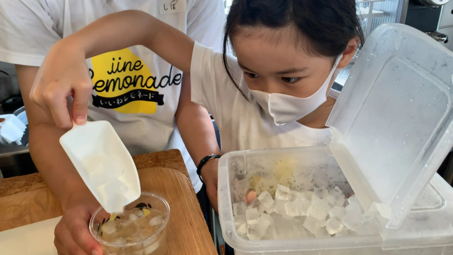 サムネイル 3: 【小学生対象】いいね！レモネード職業体験 (第1部12:00〜・第2部14:30〜)