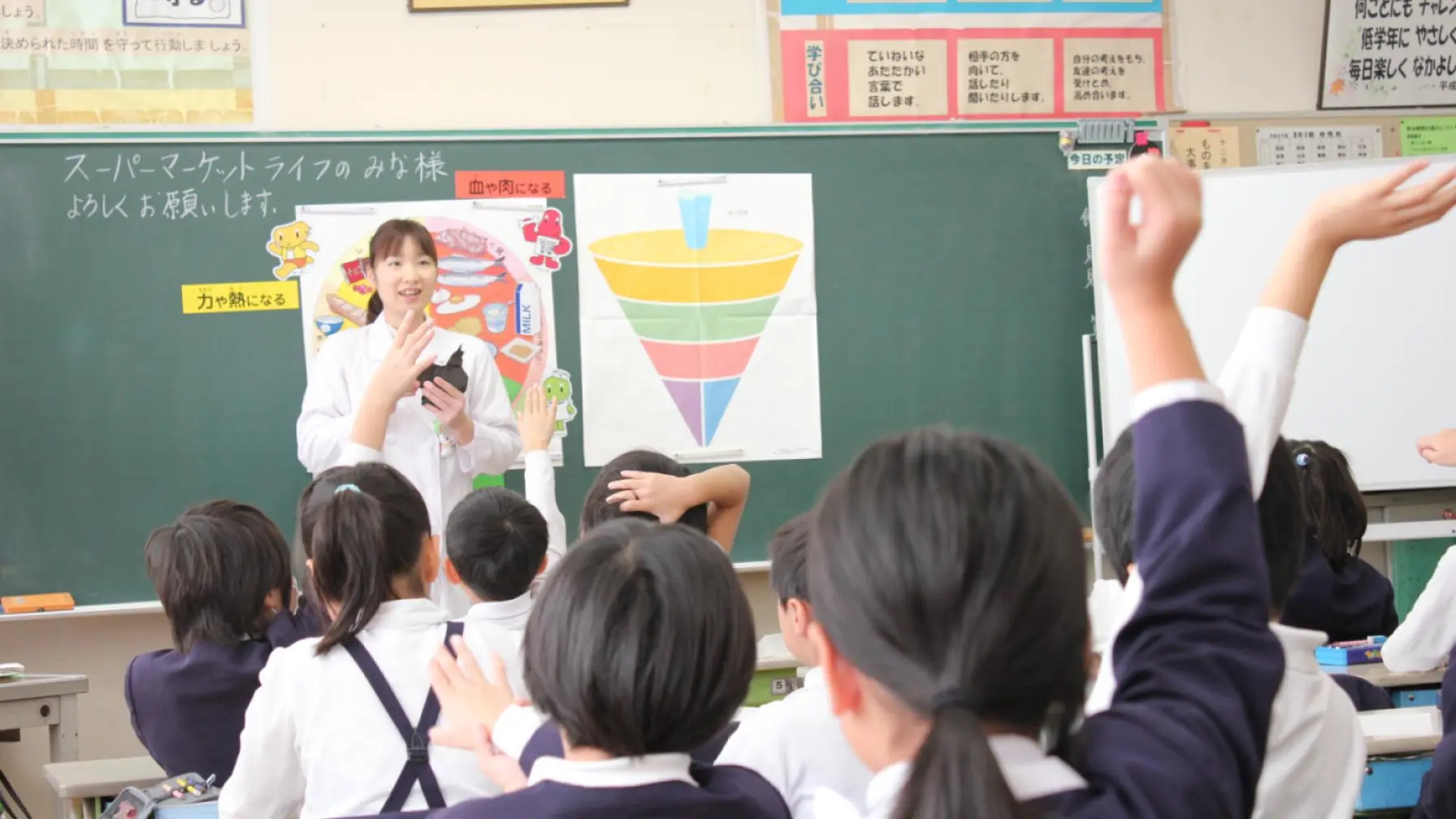 サムネイル 2: 【学校教育機関対象】株式会社ライフコーポレーション　ライフの出前授業