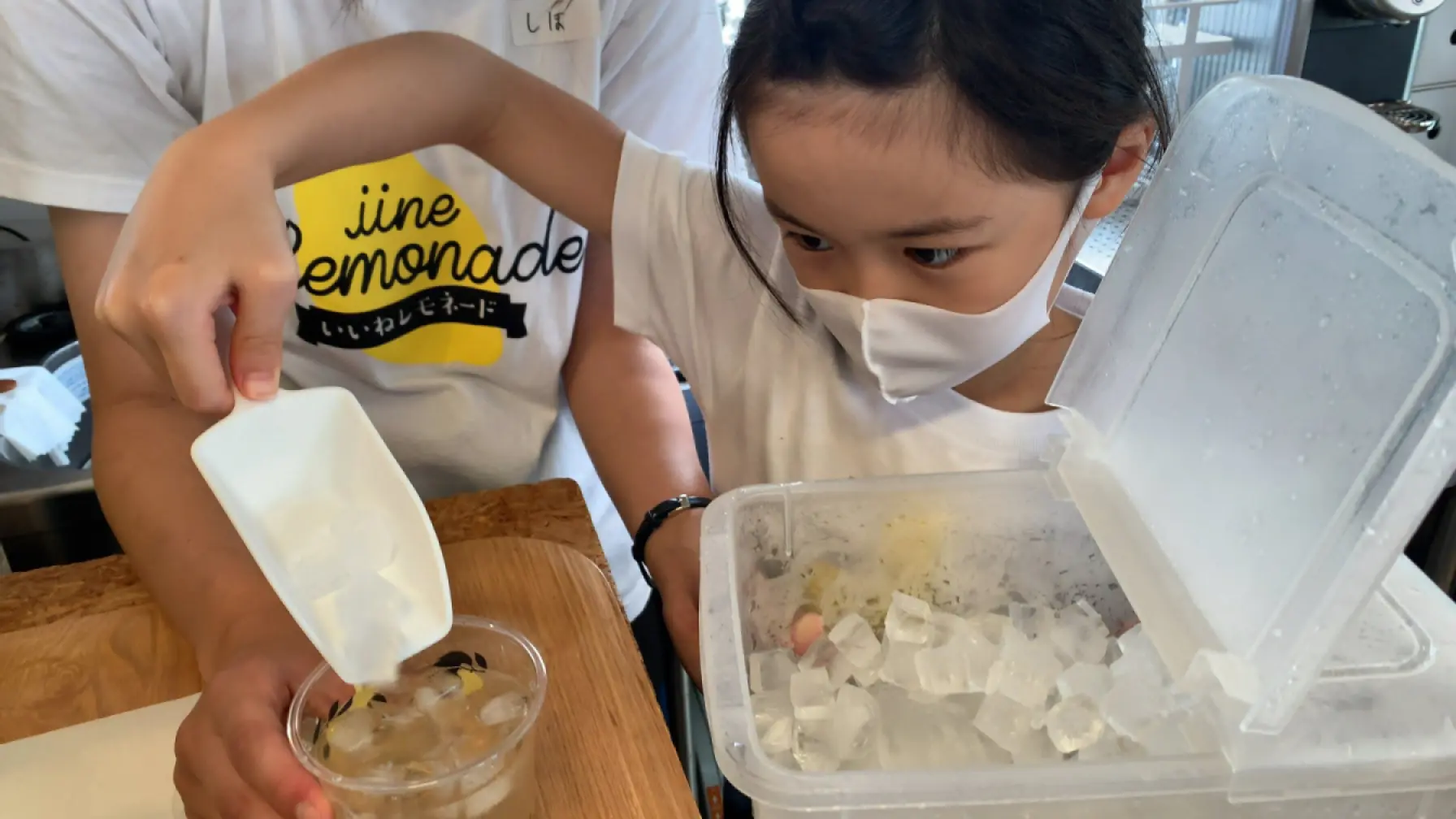 サムネイル 2: 【小学生ビジネス体験】いいね！レモネード6/13午後！！
