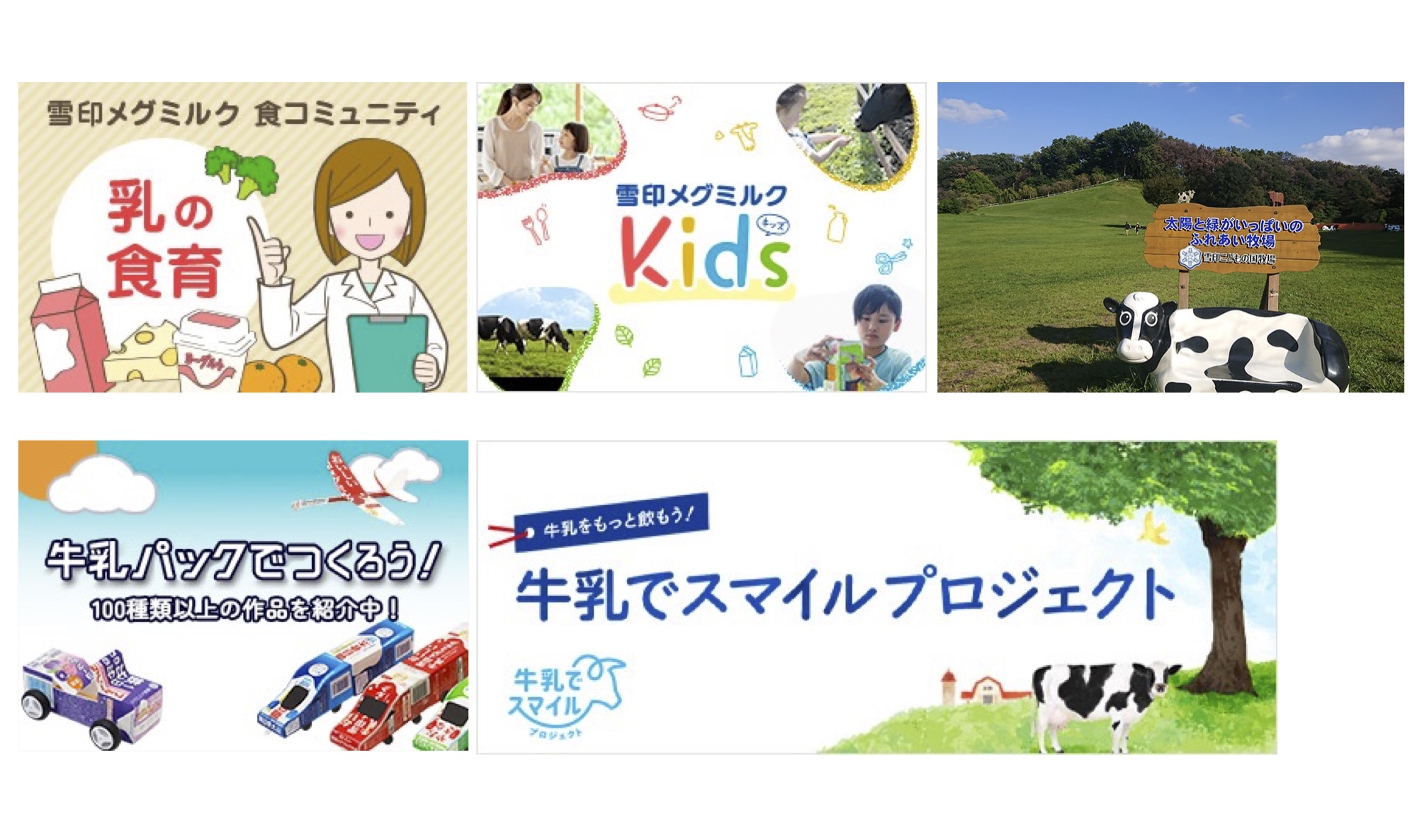 みなさんへメッセージ画像1