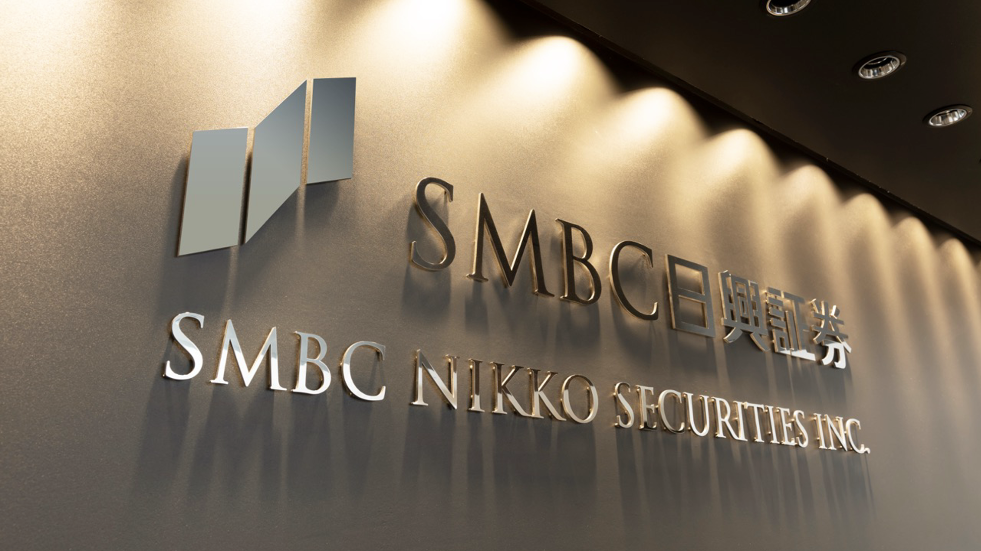 職種画像4:ＳＭＢＣ日興証券株式会社