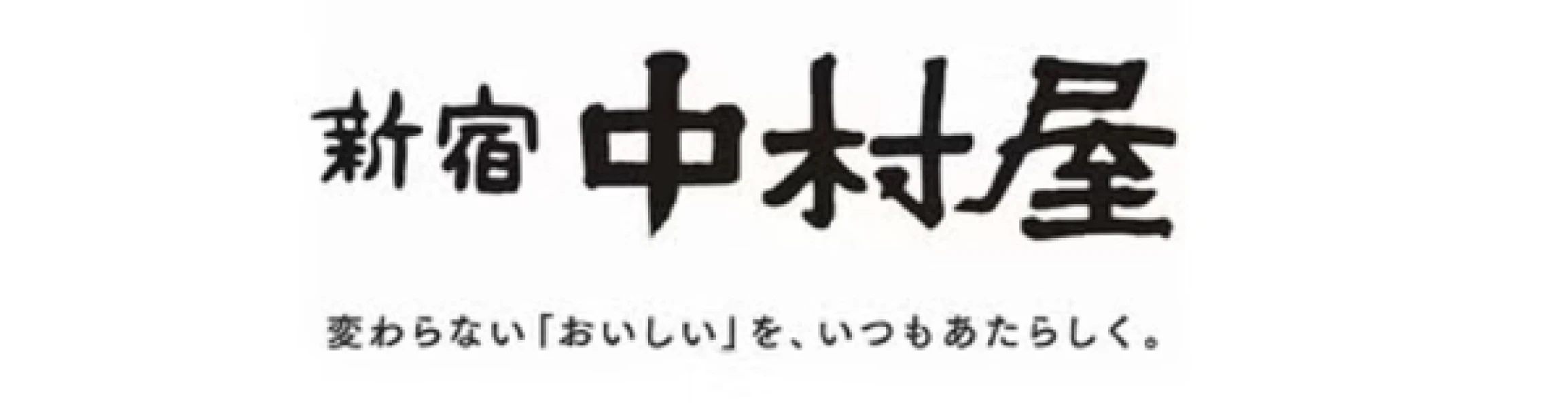 ロゴ 株式会社中村屋