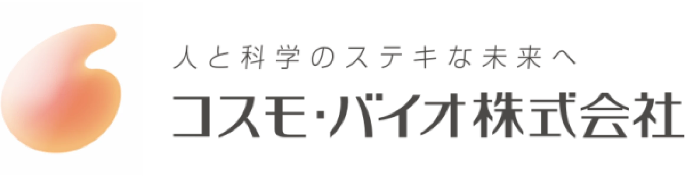 ロゴ コスモ・バイオ株式会社
