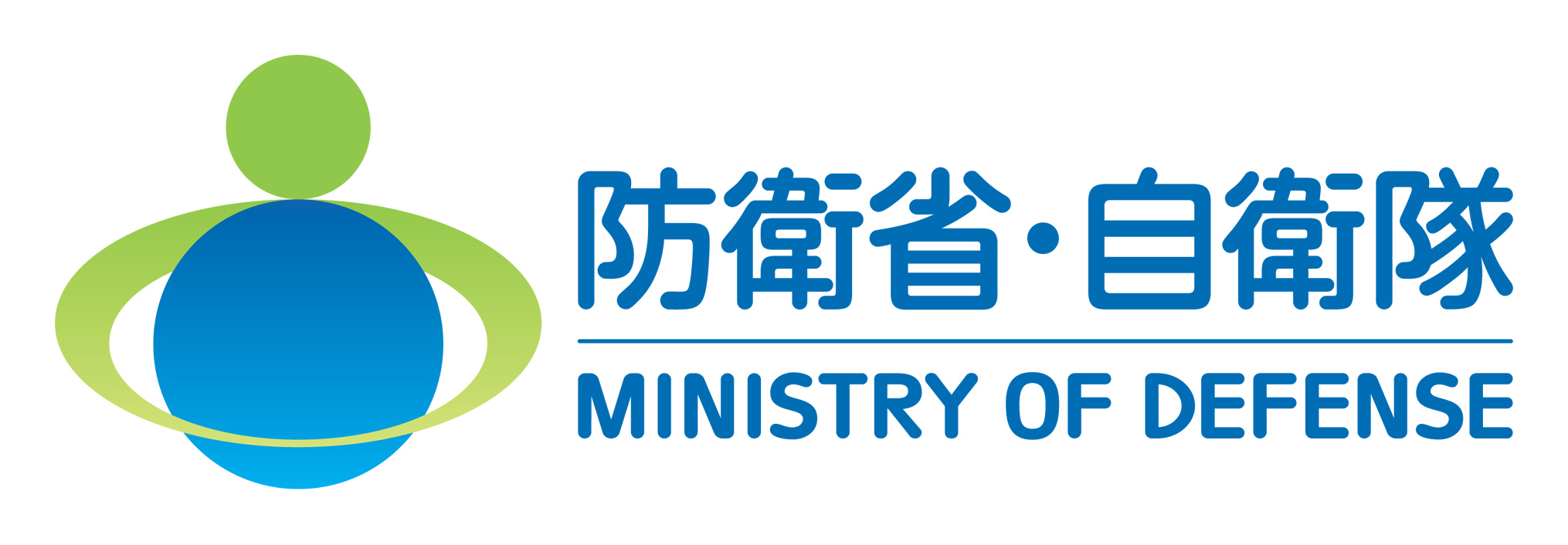 ロゴ 防衛省・自衛隊