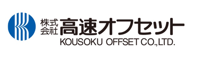 ロゴ 株式会社高速オフセット