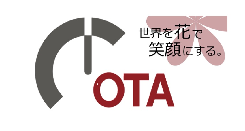 ロゴ 株式会社大田花き