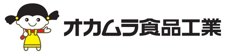 ロゴ 株式会社オカムラ食品工業