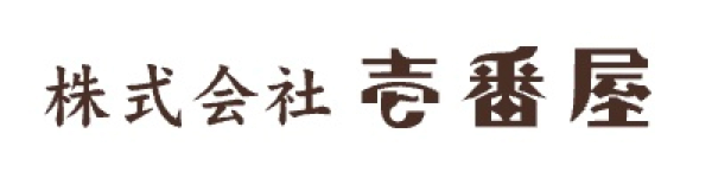 ロゴ 株式会社壱番屋