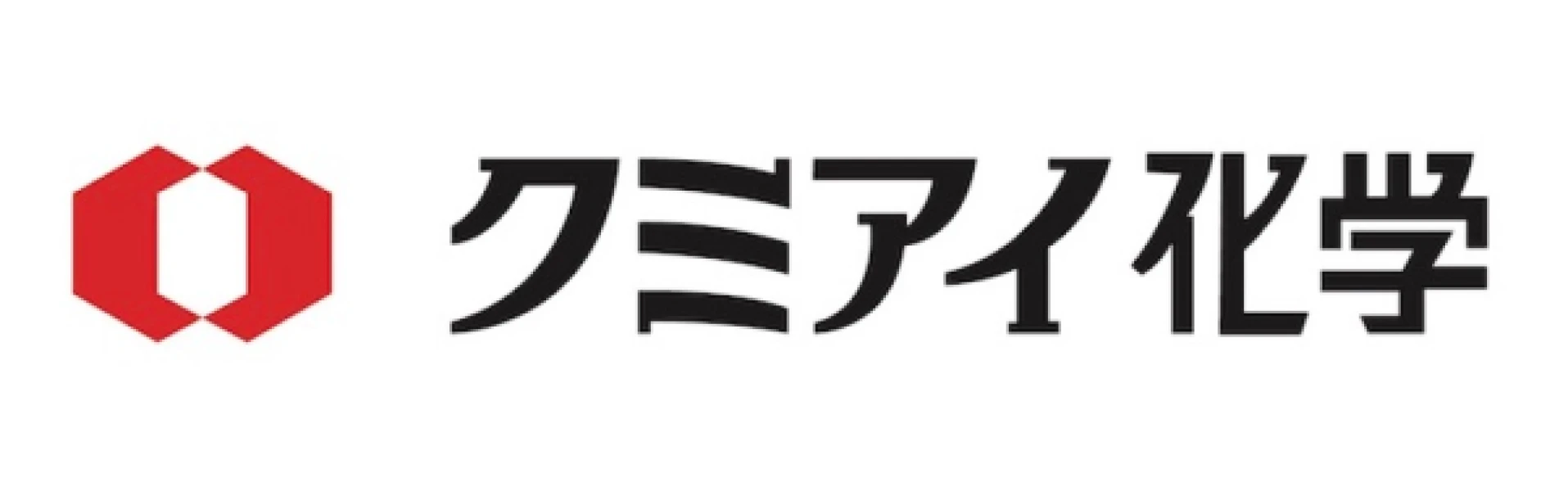 ロゴ クミアイ化学工業株式会社