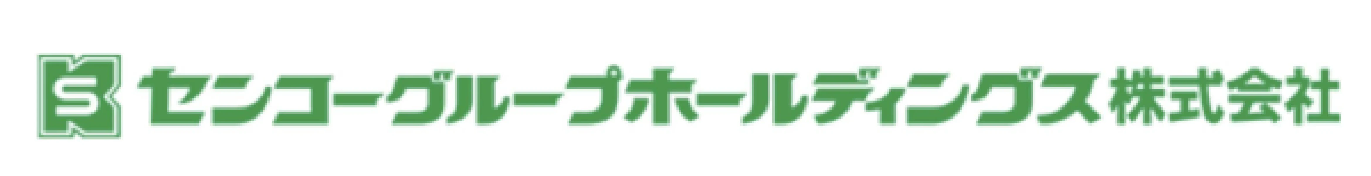 ロゴ センコーグループホールディングス株式会社