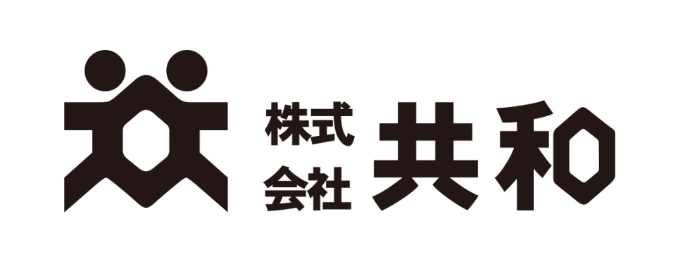 株式会社共和