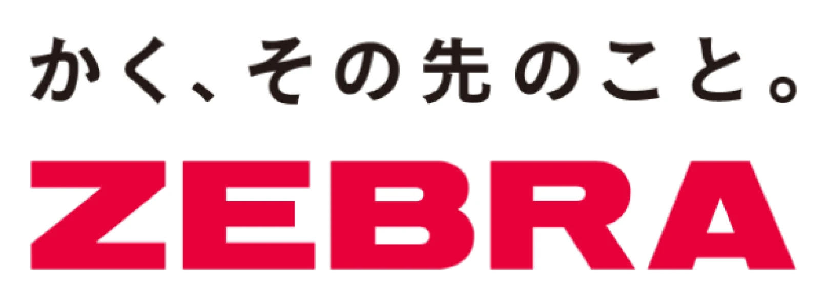 ロゴ ゼブラ株式会社
