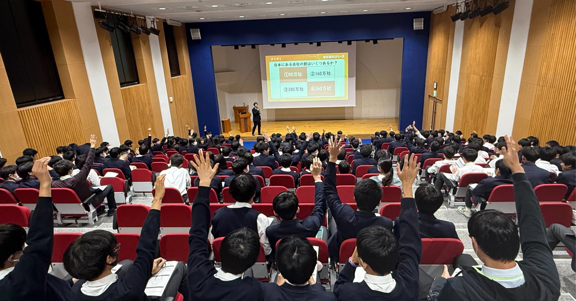 【東京都】日本工業大学駒場中学校「会社探究出前授業」レポート！画像