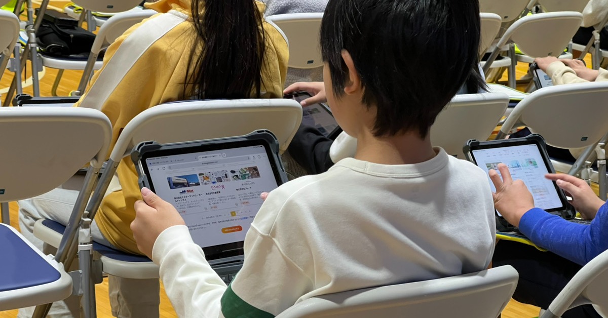 【東京都】稲城市立稲城第六小学校　「会社探究出前授業」レポート！画像