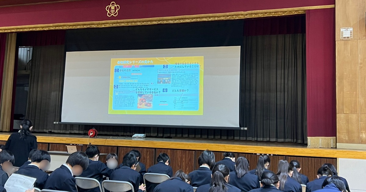 【愛知県】稲沢市立大里中学校　「会社探究出前授業」レポート！画像