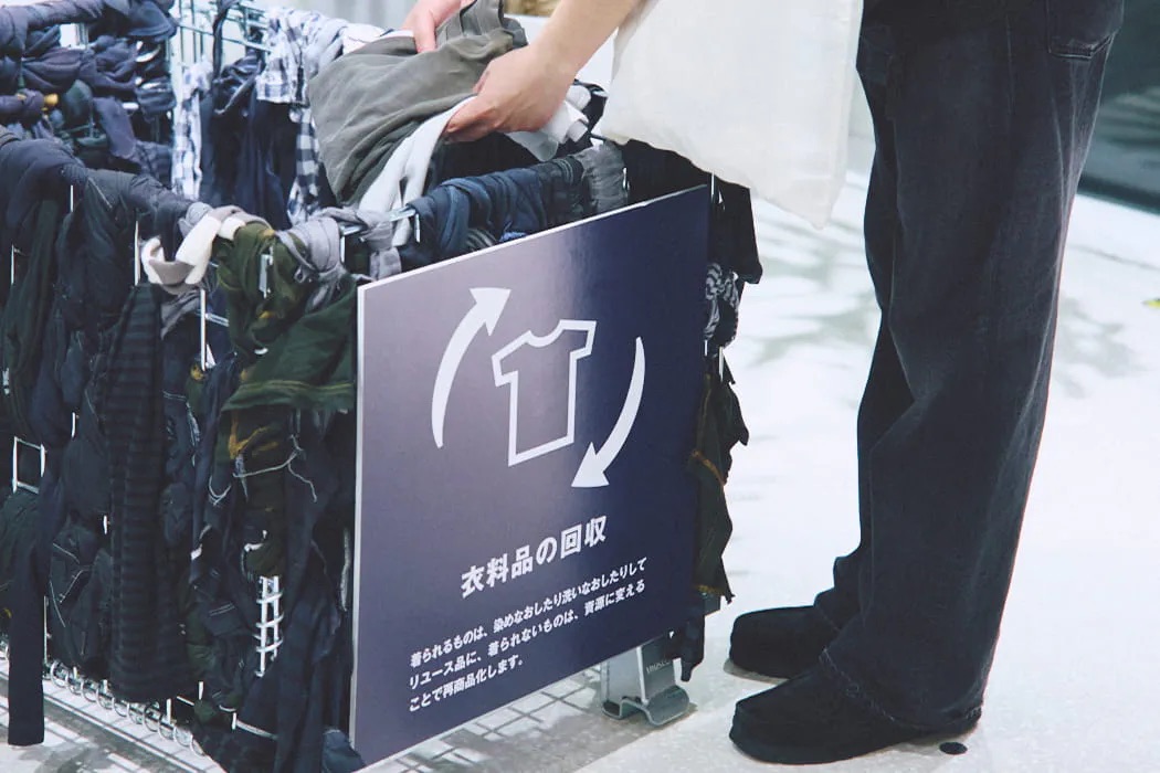 サステナビリティ画像1:株式会社良品計画