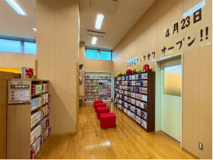 サステナビリティ画像3:ブックオフグループホールディングス株式会社