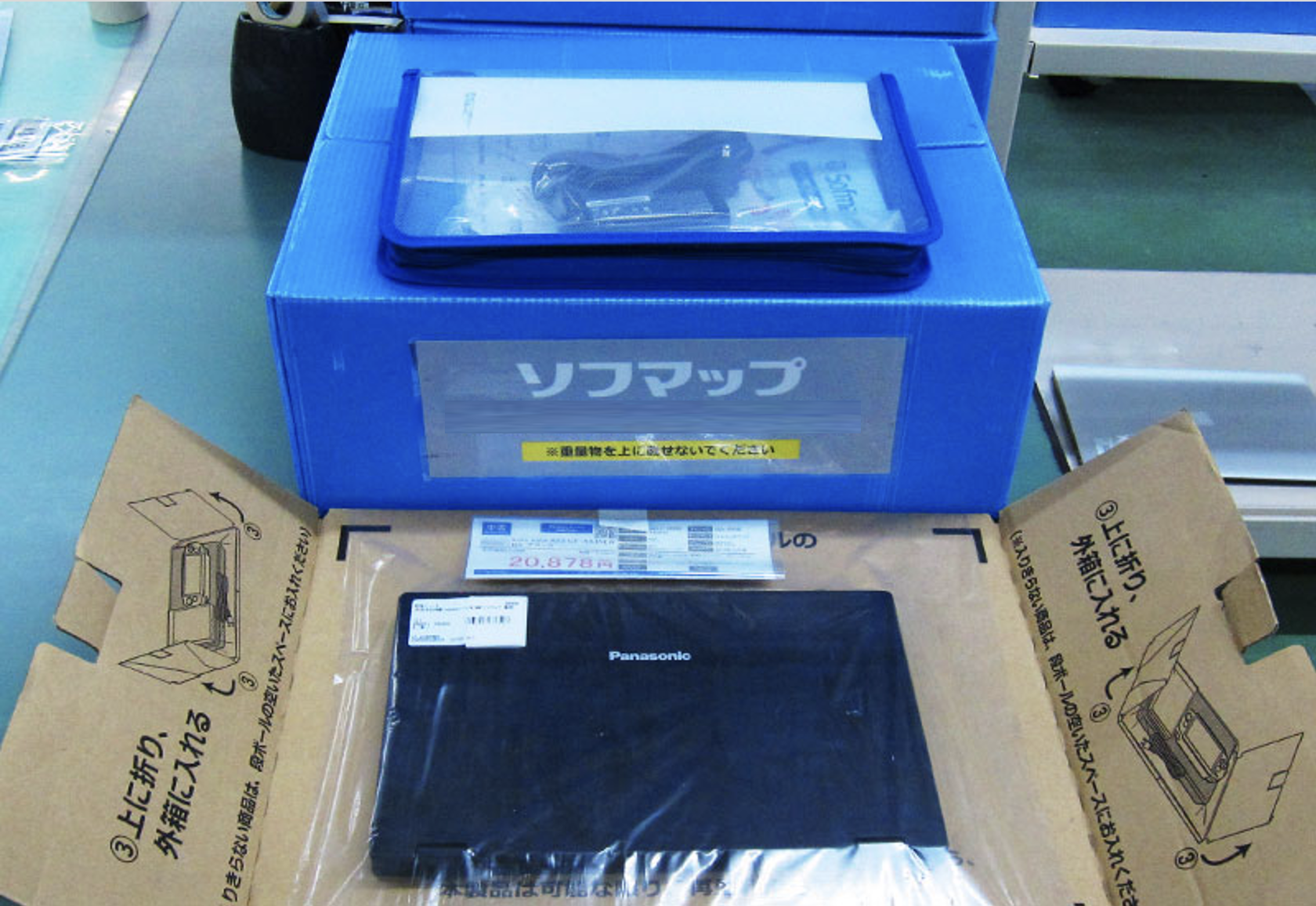 サステナビリティ画像1:株式会社ソフマップ