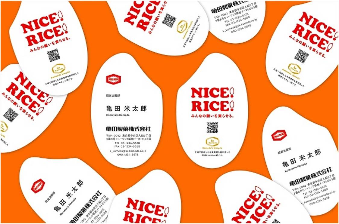 サステナビリティ画像1:亀田製菓株式会社