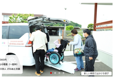 サステナビリティ画像3:日本郵便株式会社