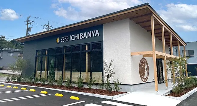 サステナビリティ画像1:株式会社壱番屋