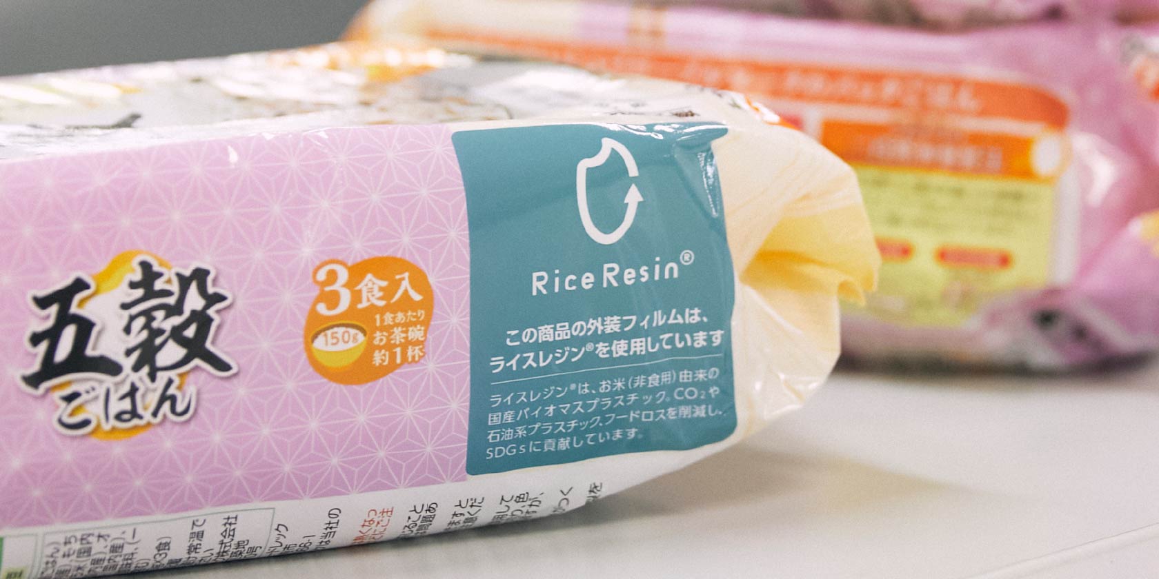 サステナビリティ画像1:テーブルマーク株式会社