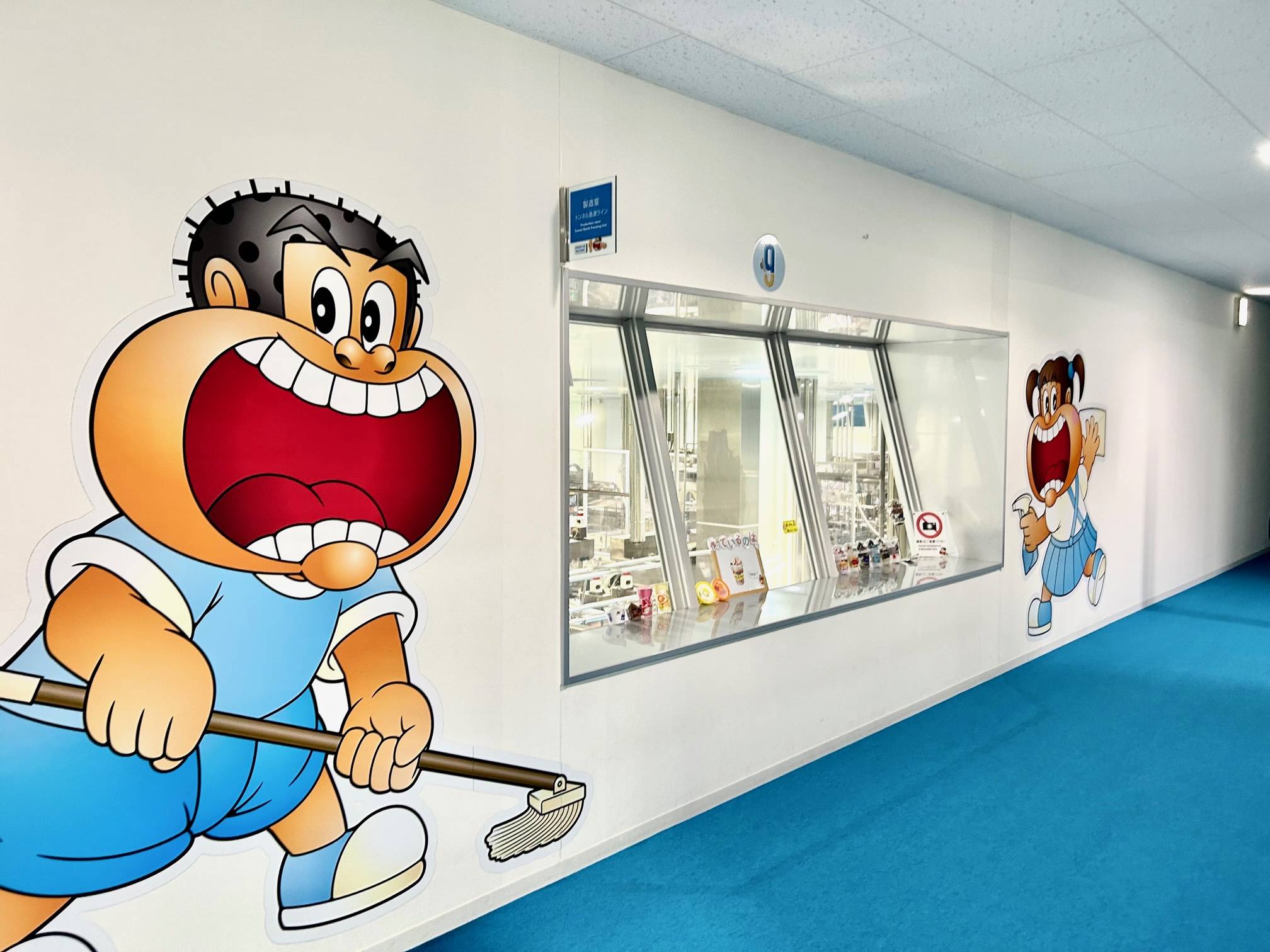 サステナビリティ画像1:赤城乳業株式会社