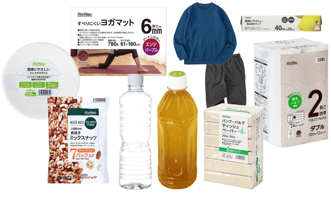 サステナビリティ画像1:株式会社ミスターマックス・ホールディングス