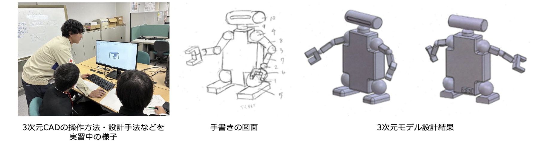 サステナビリティ画像1:日本電波工業株式会社
