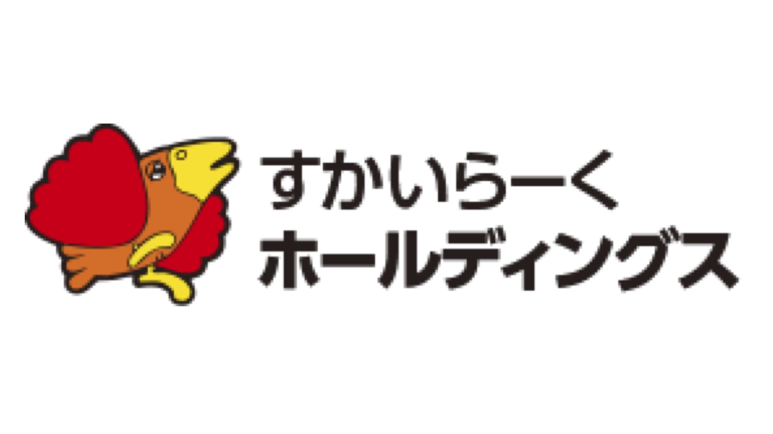 株式会社すかいらーくホールディングス