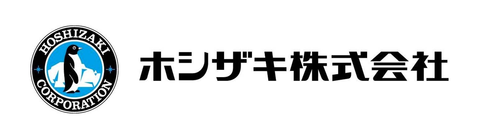 ホシザキ株式会社