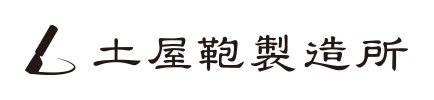 ロゴ 株式会社土屋鞄製造所