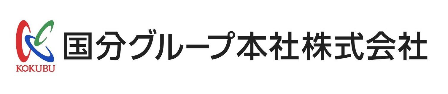 国分グループ本社株式会社